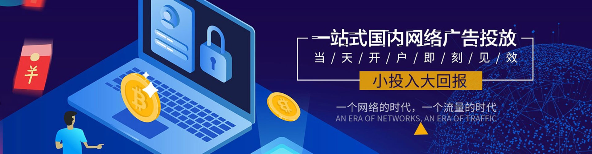 文昌百度竞价排名