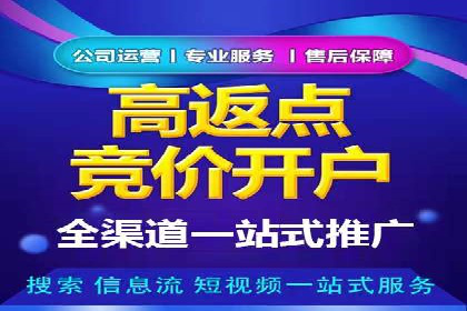 信息流广告投放案例：打造爆款产品
